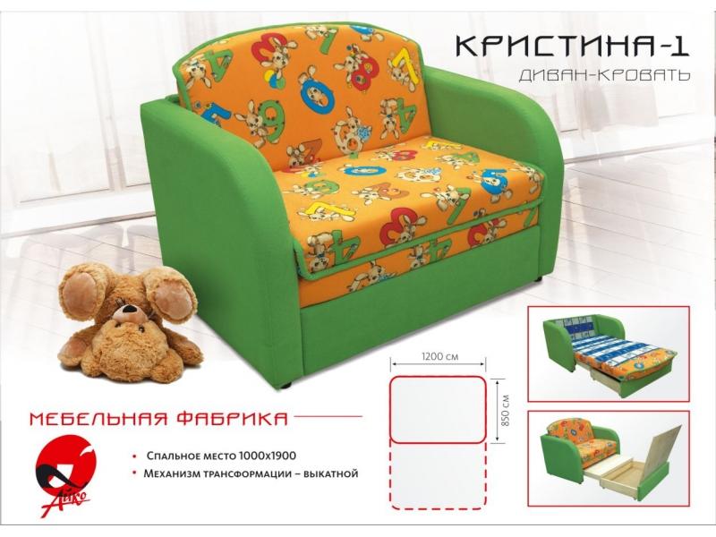 диван детский кристина 1 в Хабаровске