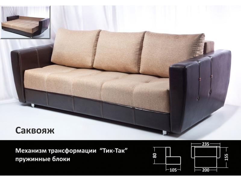 диван саквояж еврокнижка в Хабаровске