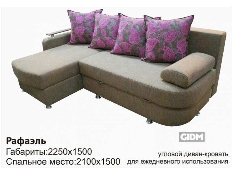 угловой диван-кровать рафаэль в Хабаровске