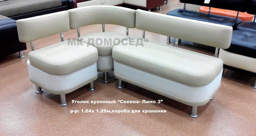 светлый кухонный уголок селена- люкс 3 в Хабаровске