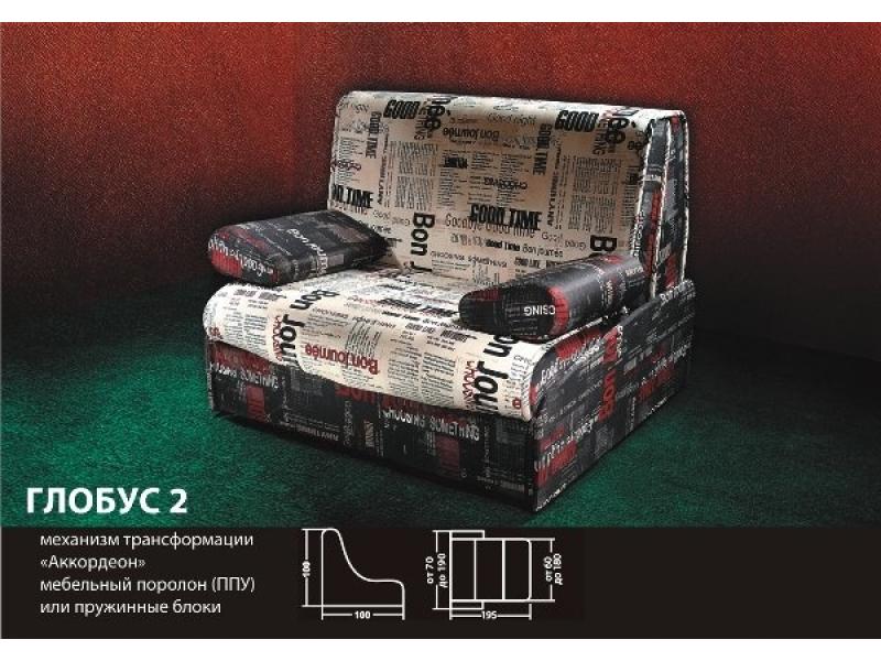 диван глобус 2 аккордеон в Хабаровске