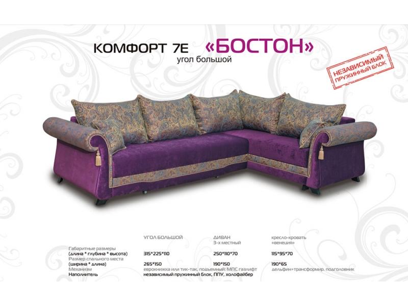 диван угловой бостон в Хабаровске