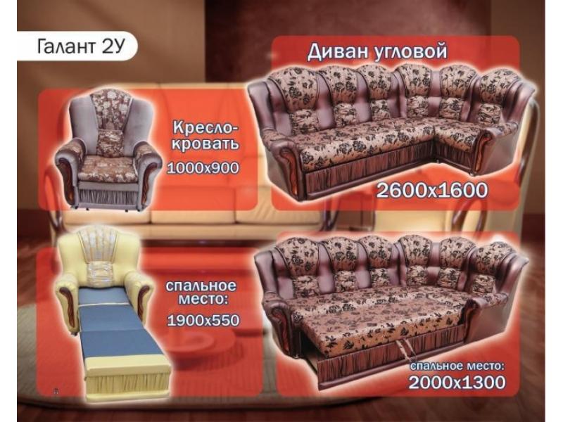 диван угловой галант 2у в Хабаровске