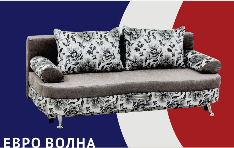 диван прямой евро волна в Хабаровске