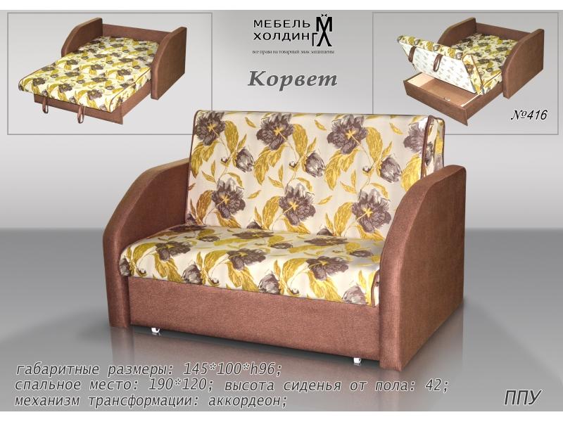 диван прямой «корвет» в Хабаровске