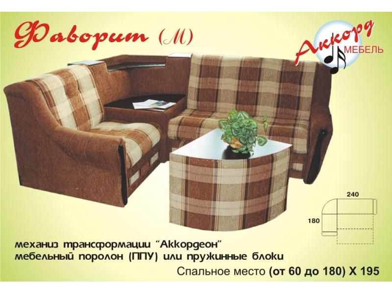 угловой диван фаворит-м в Хабаровске