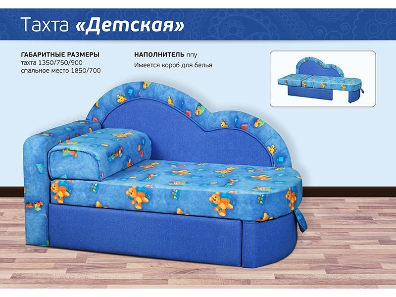 диван прямой тахта детская в Хабаровске