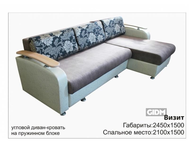 диван с оттоманкой визит в Хабаровске