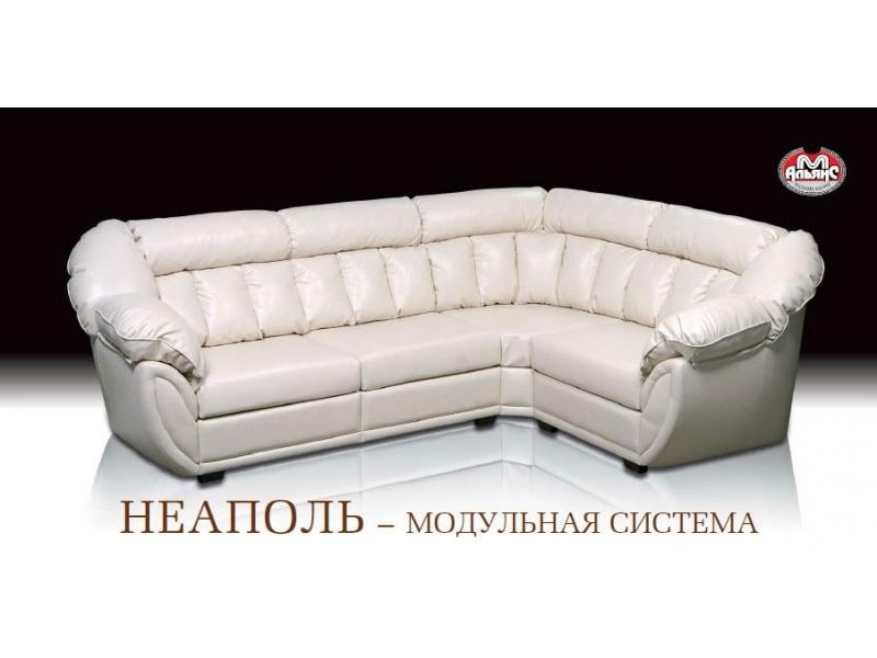 модульный угловой диван неаполь в Хабаровске