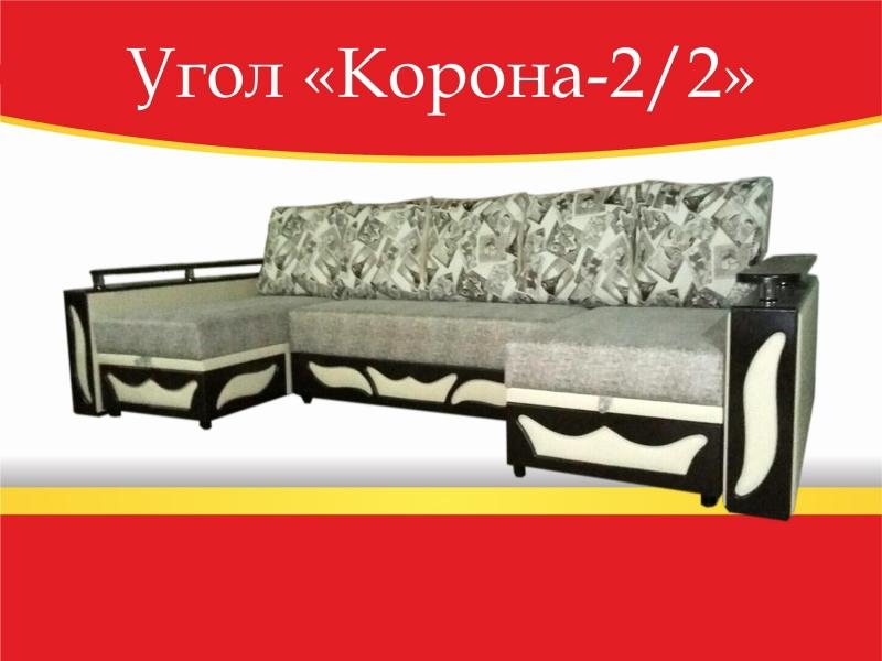 угловой диван корона-2/2 в Хабаровске