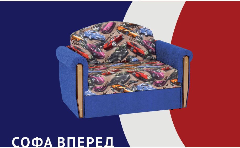 софа выкатная вперед в Хабаровске