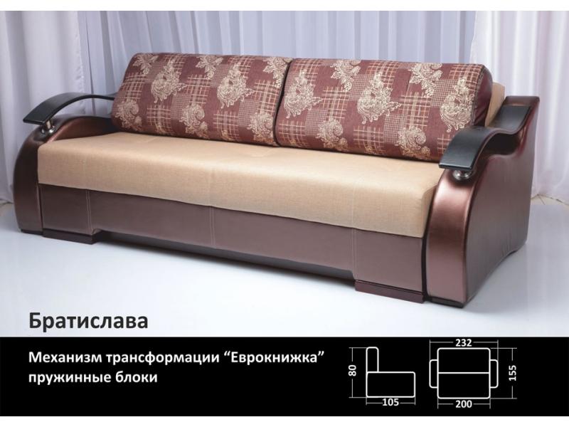 диван еврокнижка братислава в Хабаровске