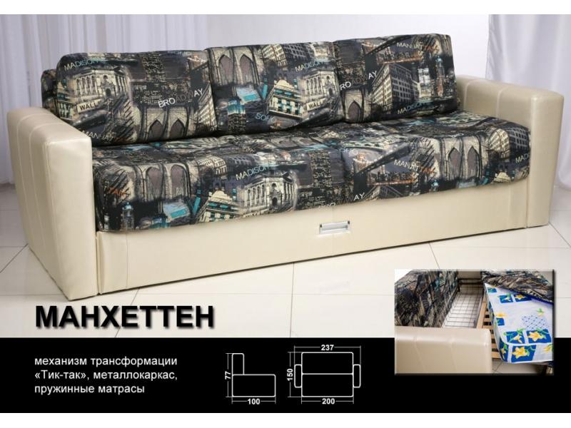 диван прямой манхеттен в Хабаровске
