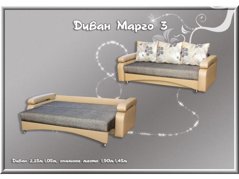 диван прямой марго 3 в Хабаровске