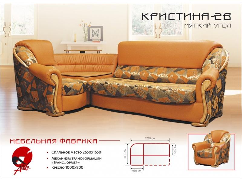 угловой диван кристина 2 в Хабаровске