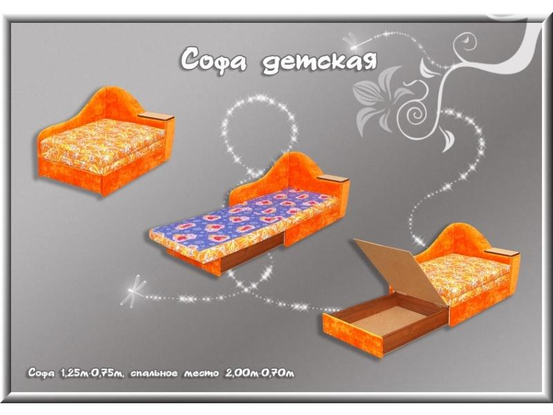 софа детская в Хабаровске