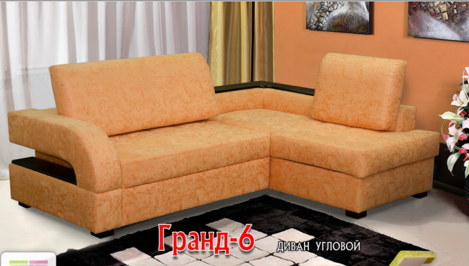 диван гранд–6 угловой в Хабаровске