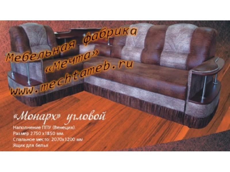 диван угловой монарх венеция в Хабаровске