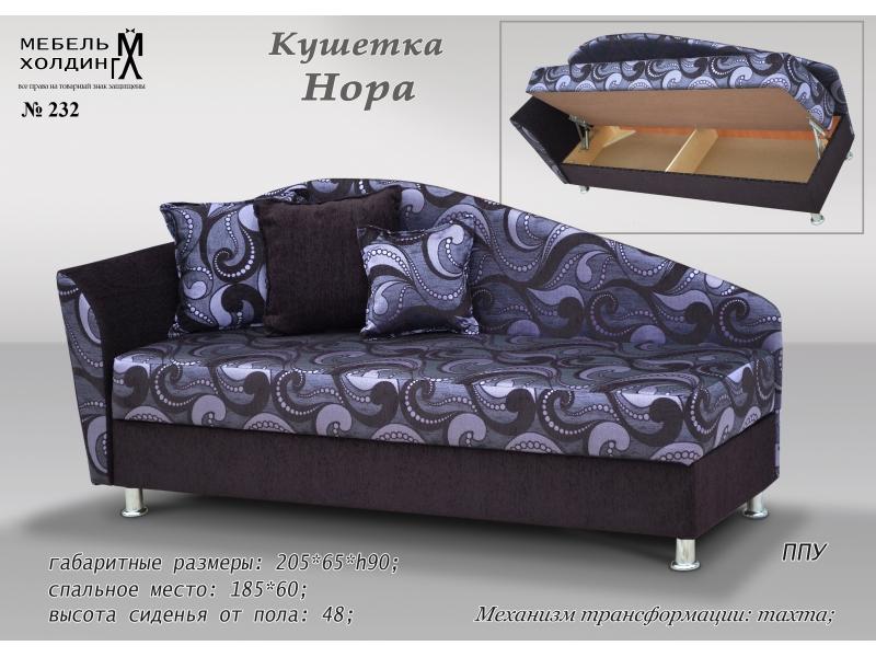 диван прямой «нора» в Хабаровске