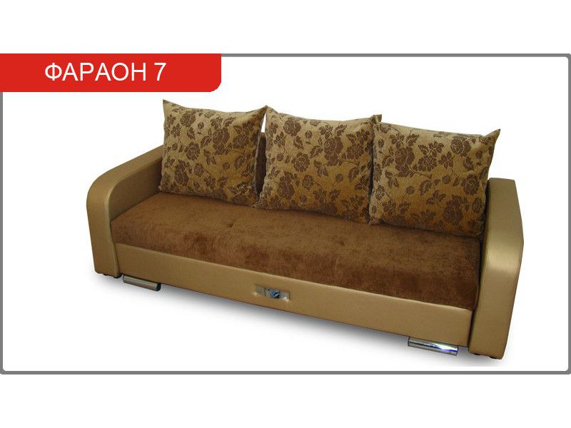 диван прямой фараон 7 еврокнижка в Хабаровске