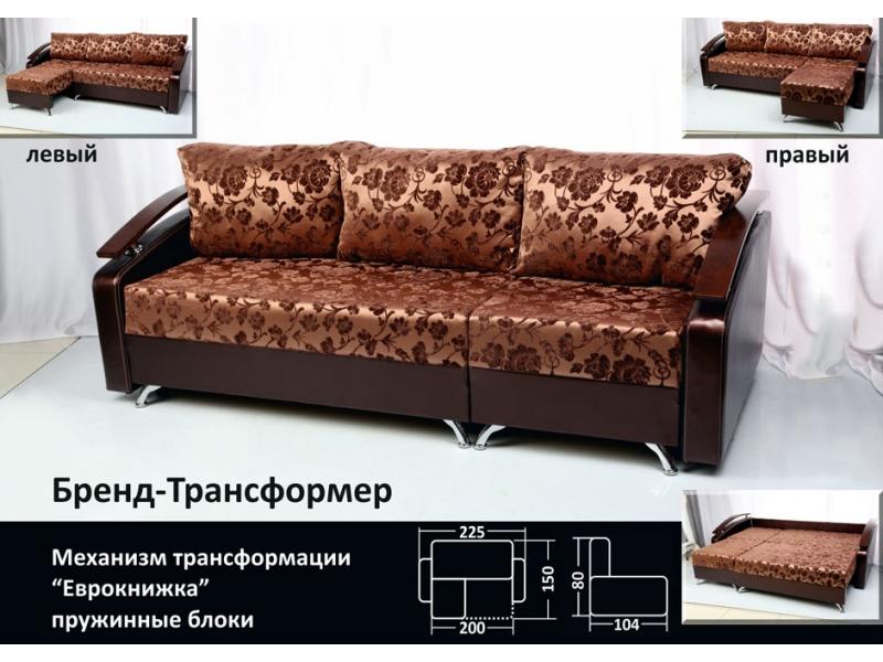 диван еврокнижка-трансформер брэнд в Хабаровске