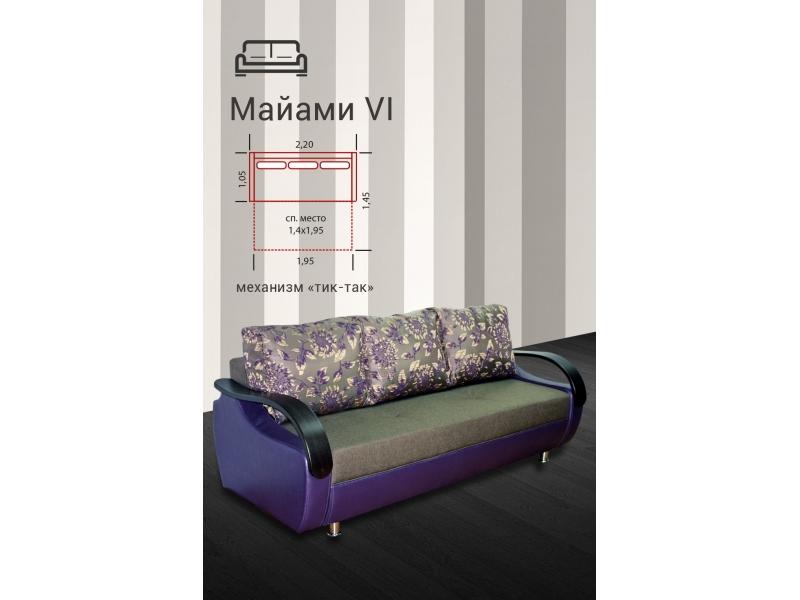 диван прямой майами 6 тик-так в Хабаровске