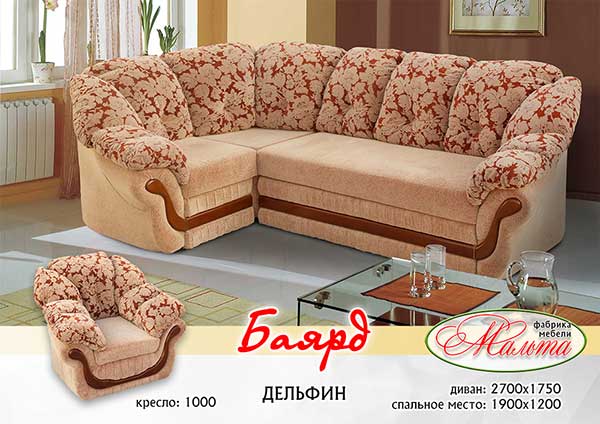 угловой диван «баярд» в Хабаровске