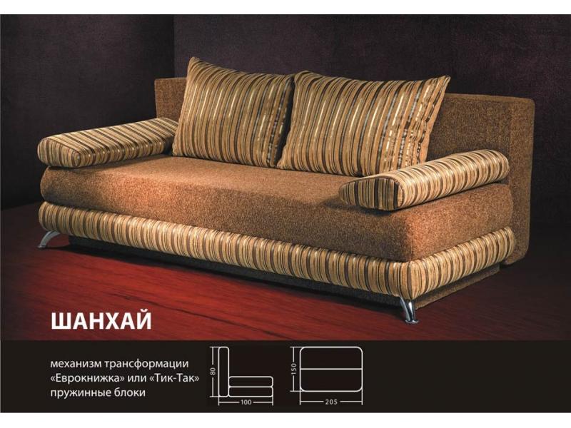 диван прямой шанхай в Хабаровске