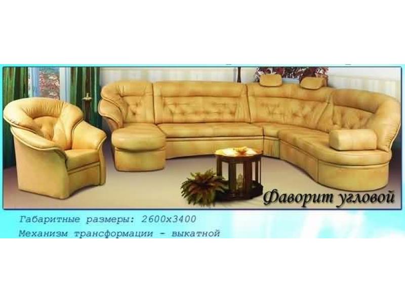 диван угловой фаворит в Хабаровске