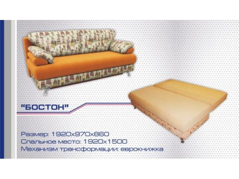 диван прямой бостон еврокнижка в Хабаровске