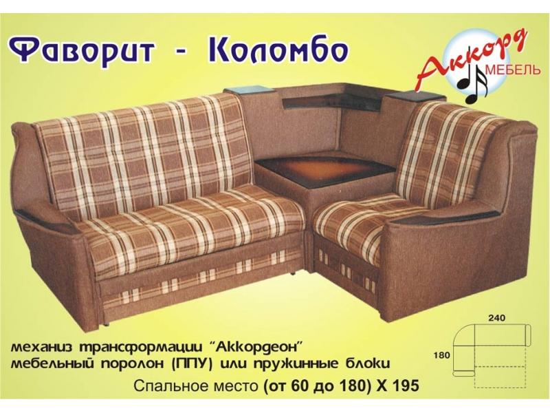 угловой диван фаворит-коломбо в Хабаровске