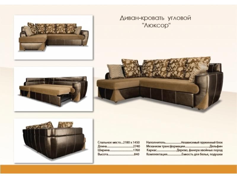 красивый угловой диван с подушками люксор в Хабаровске