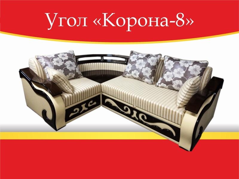 угловой диван корона-8 в Хабаровске