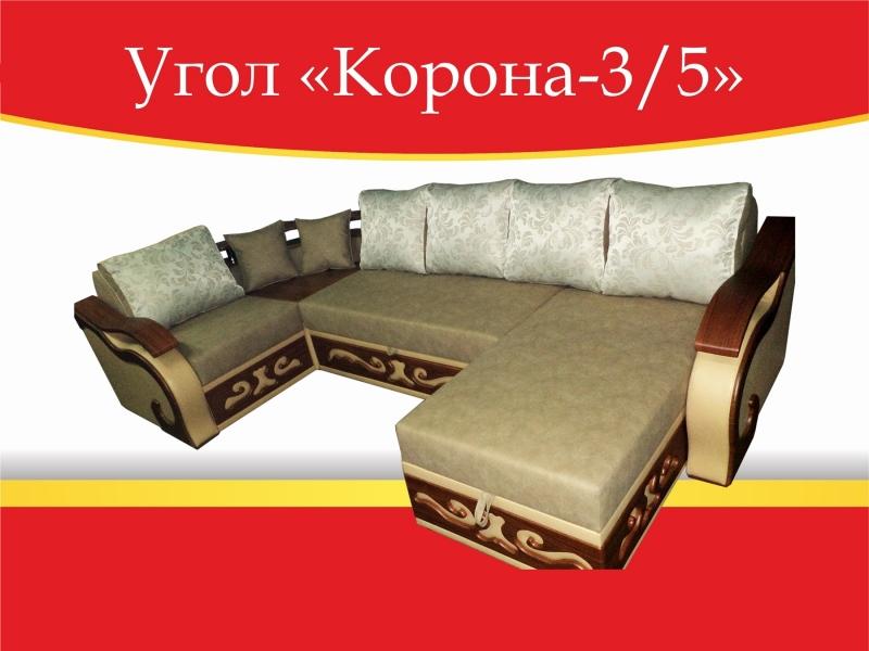 угловой диван корона-3/5 в Хабаровске