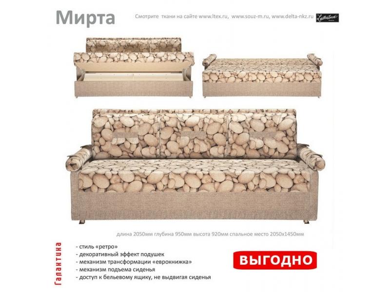 диван прямой мирта в Хабаровске