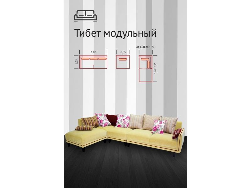 угловой модульный диван тибет в Хабаровске