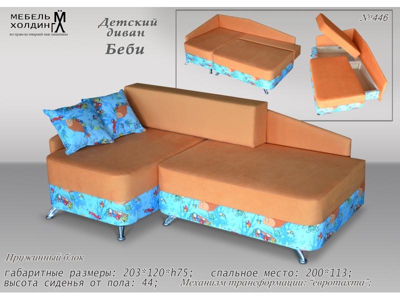диван «беби» в Хабаровске