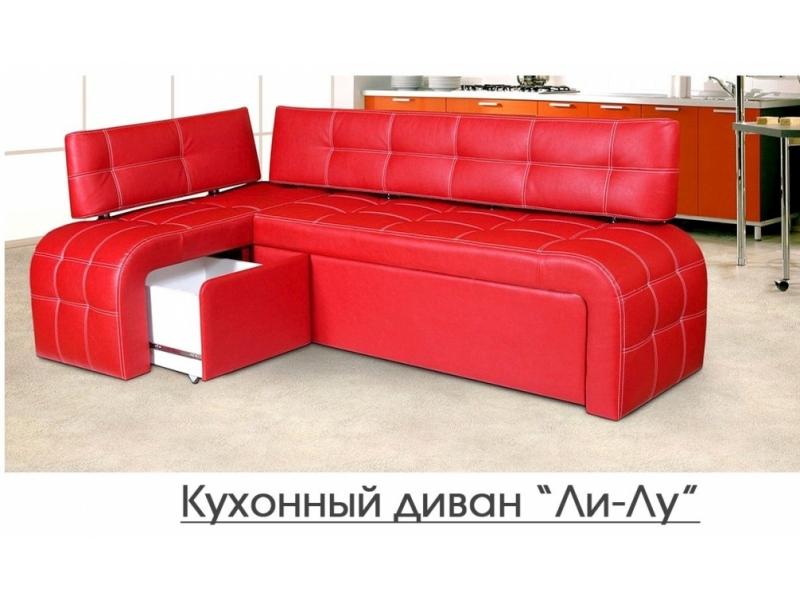 кухонный диван ли лу в Хабаровске