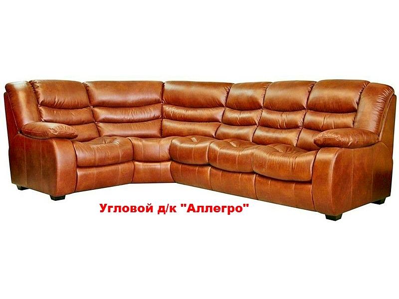 угловой диван-кровать аллегро в Хабаровске