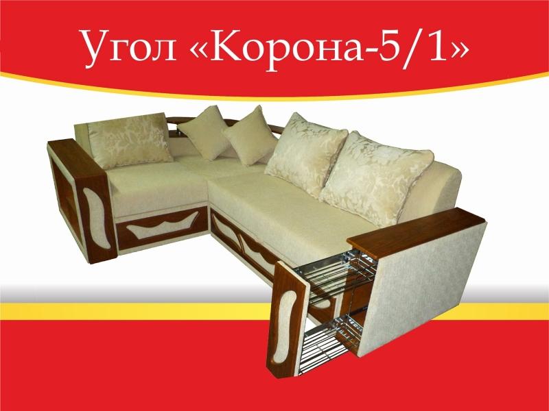 угловой диван корона-5/1 в Хабаровске