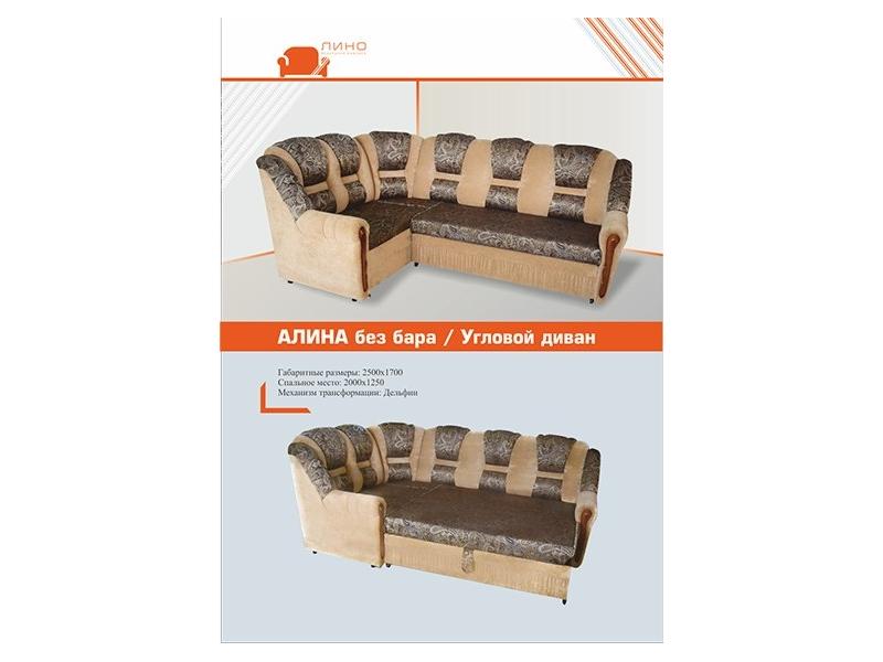 простой диван алина без бара в Хабаровске
