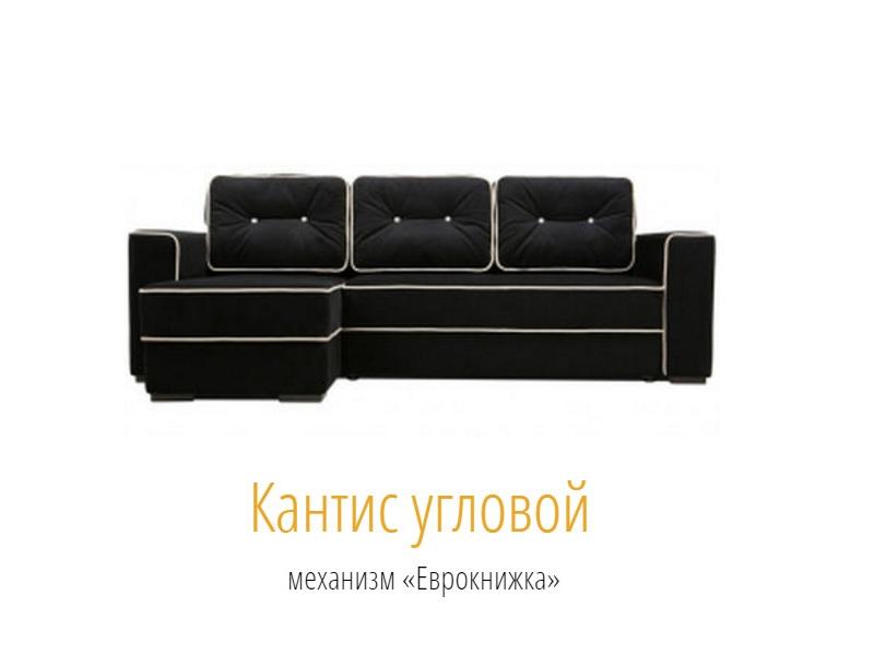 черный угловой диван кантис еврокнижка в Хабаровске