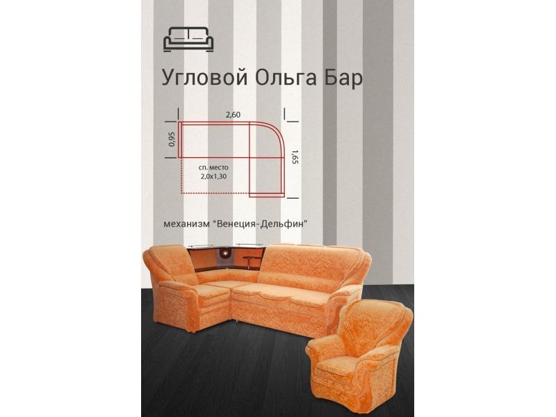 диван угловой ольга в Хабаровске