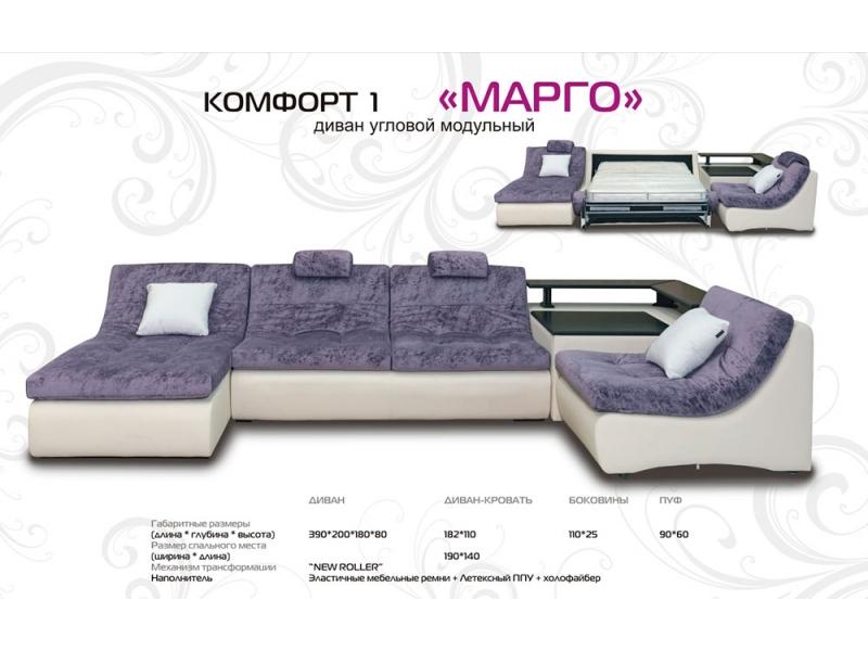 диван угловой модульный марго в Хабаровске