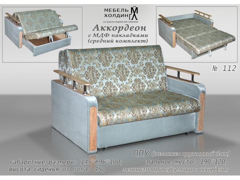 диван прямой «аккордеон» в Хабаровске