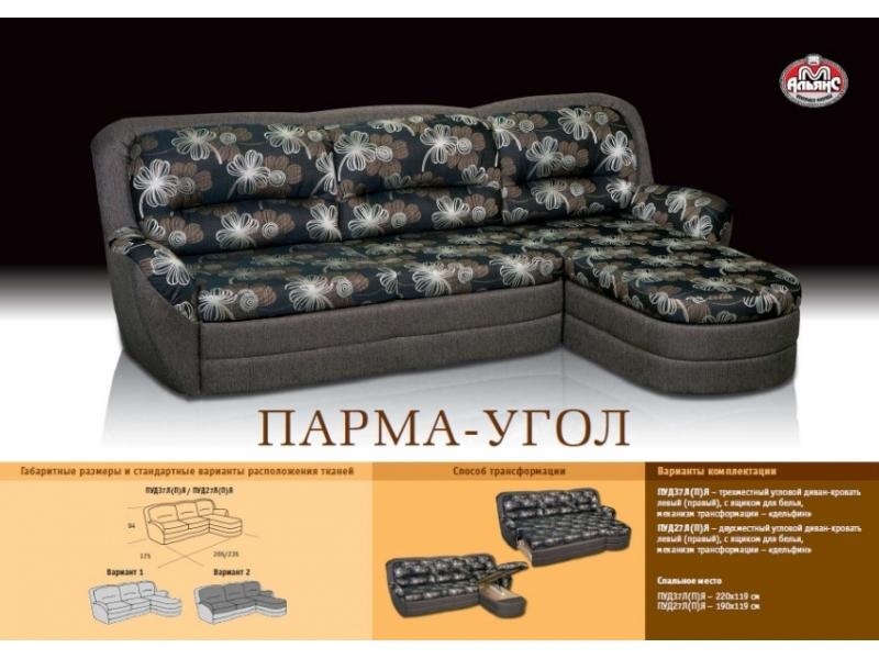 угловой диван в темном цвете парма в Хабаровске