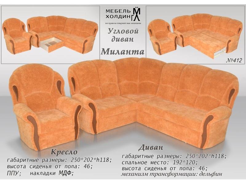 диван угловой «миланта» в Хабаровске