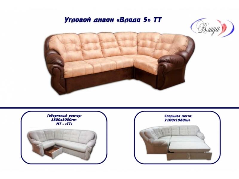 угловой диван влада 5 тт в Хабаровске