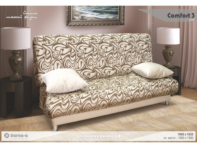 диван «comfort-3» в Хабаровске