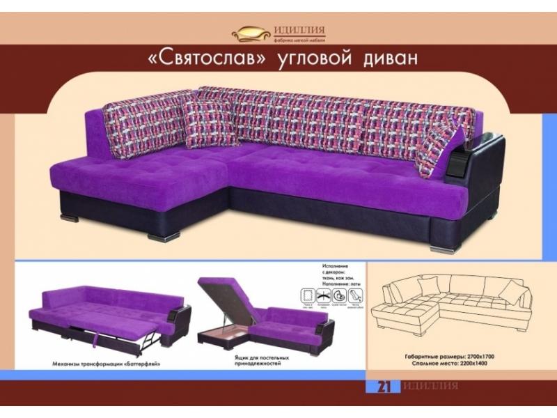 диван угловой святослав в Хабаровске